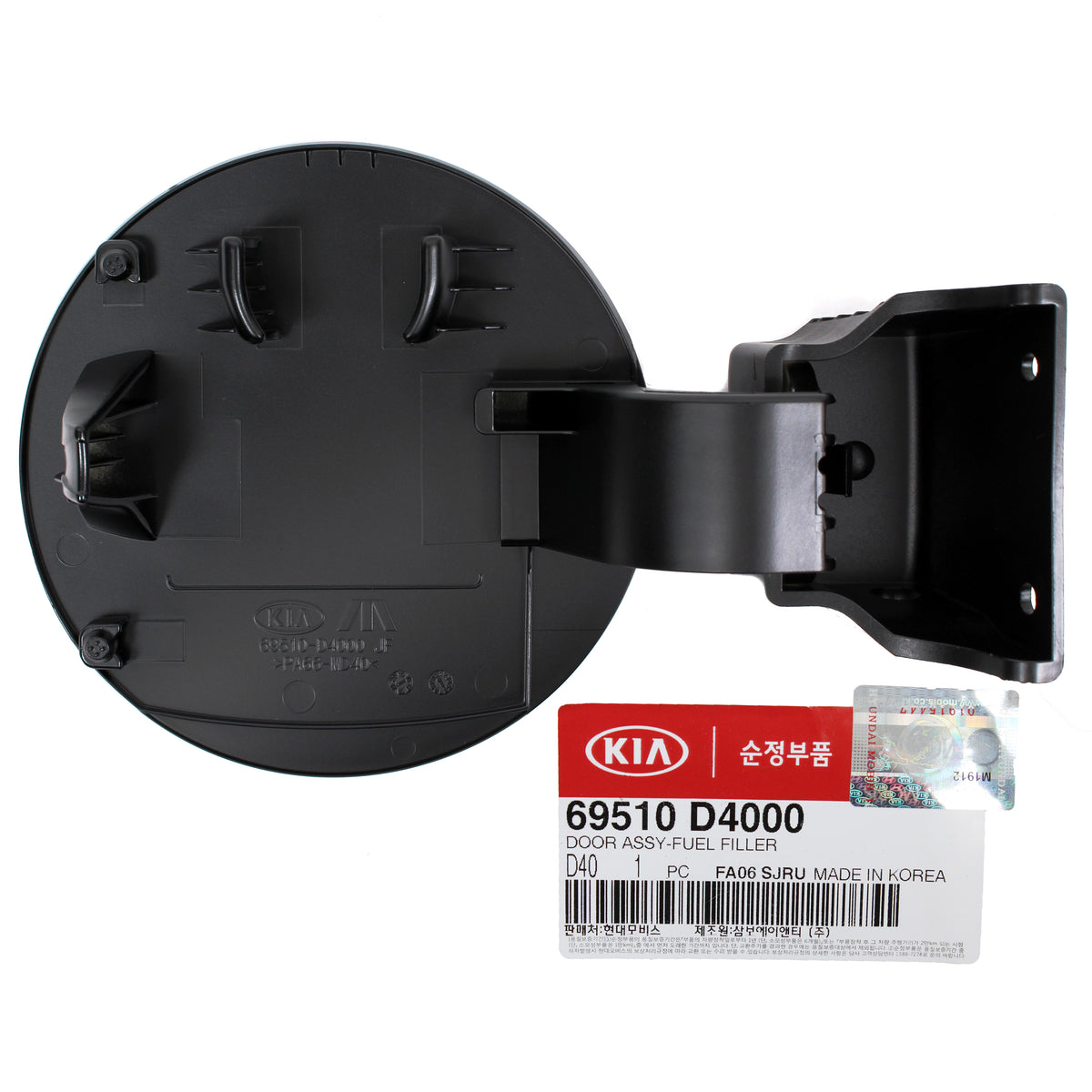 GENUINE Fuel Filler Gas Door Cap for 2016-2020 Kia Optima 69510D4000
