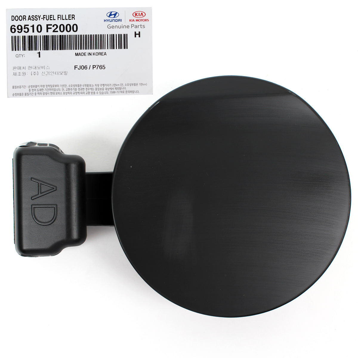 GENUINE Fuel Door Panel Gas Cap for 2017-2020 Hyundai Elantra Sedan 69510F2000