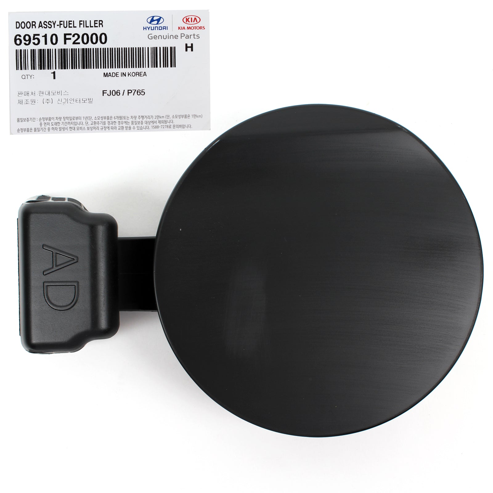 GENUINE Fuel Door Panel Gas Cap for 2017-2020 Hyundai Elantra Sedan 69510F2000