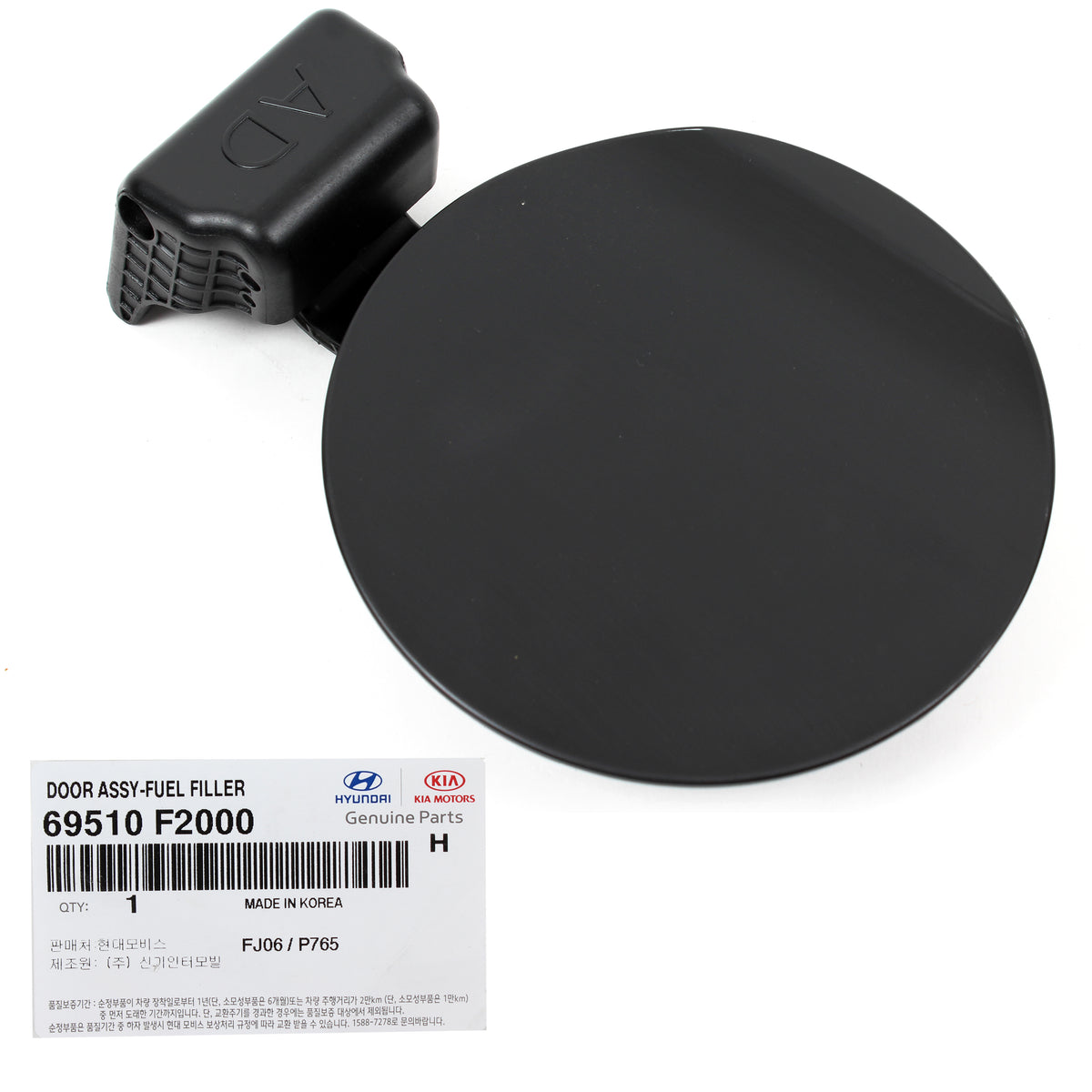 GENUINE Fuel Door Panel Gas Cap for 2017-2020 Hyundai Elantra Sedan 69510F2000