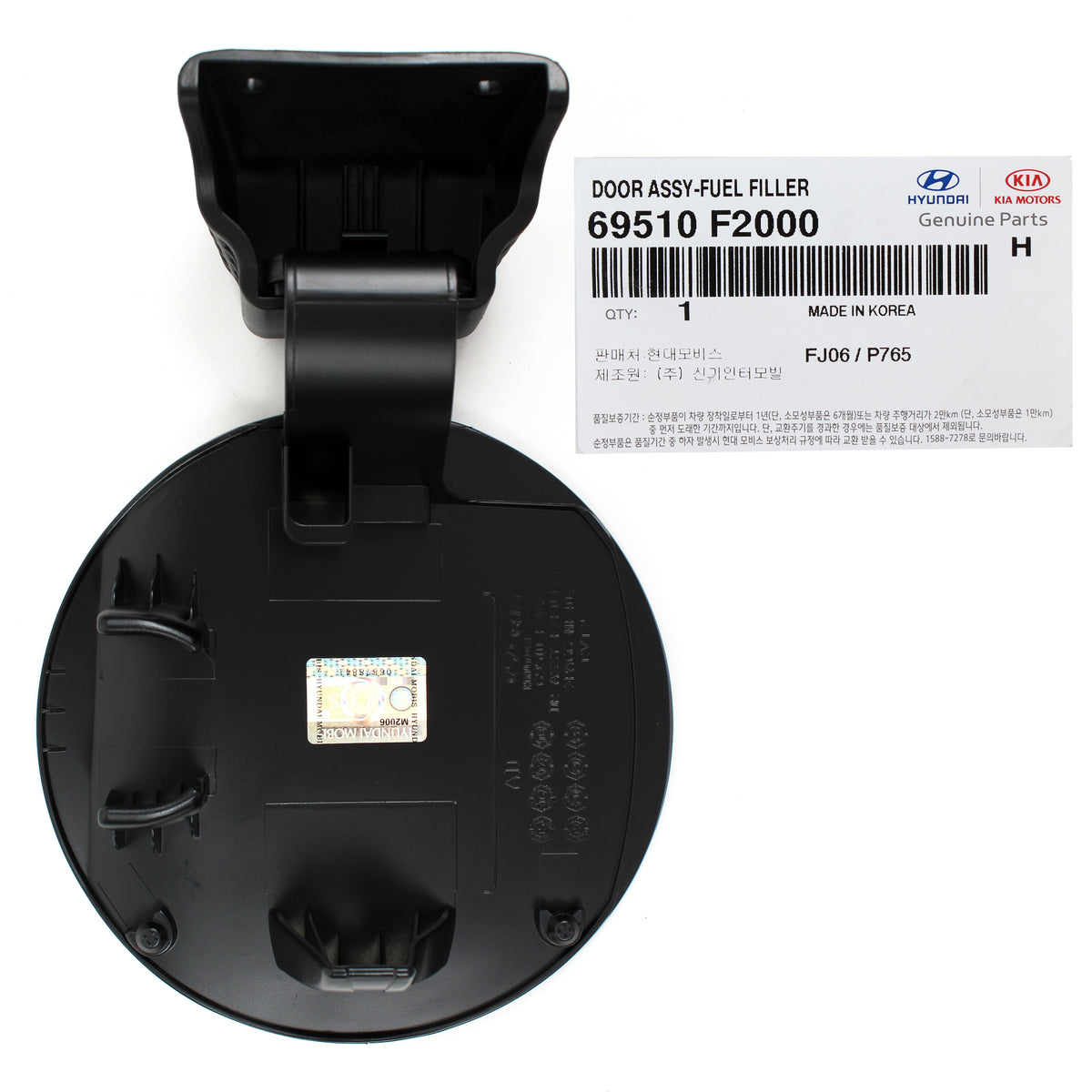 GENUINE Fuel Door Panel Gas Cap for 2017-2020 Hyundai Elantra Sedan 69510F2000