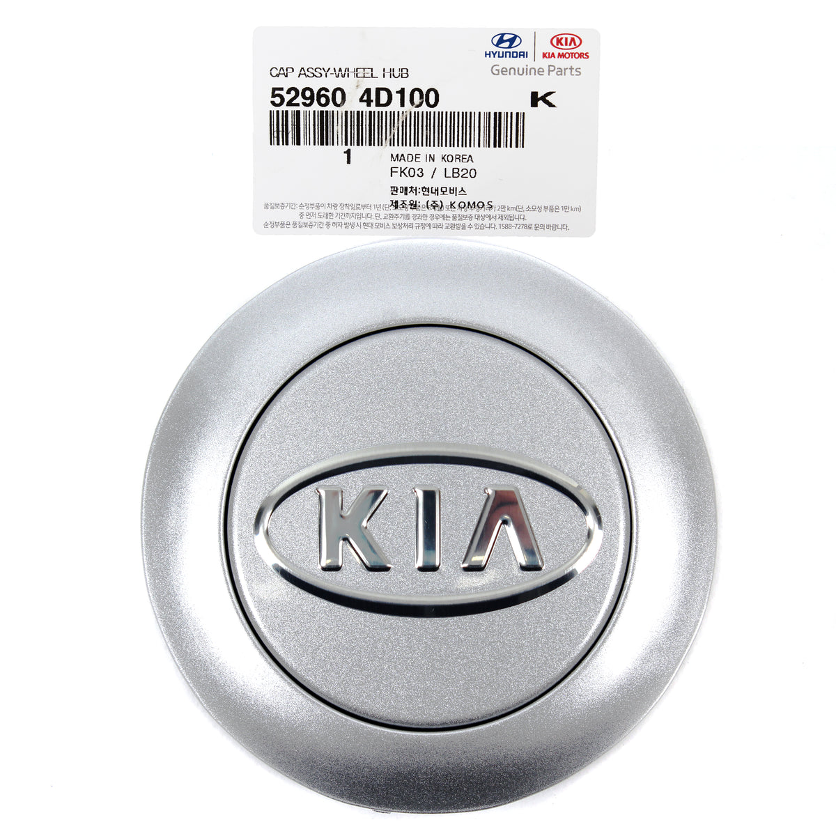 GENUINE Wheel Hub Center Cap for 2006-2012 Kia Sedona 529604D100