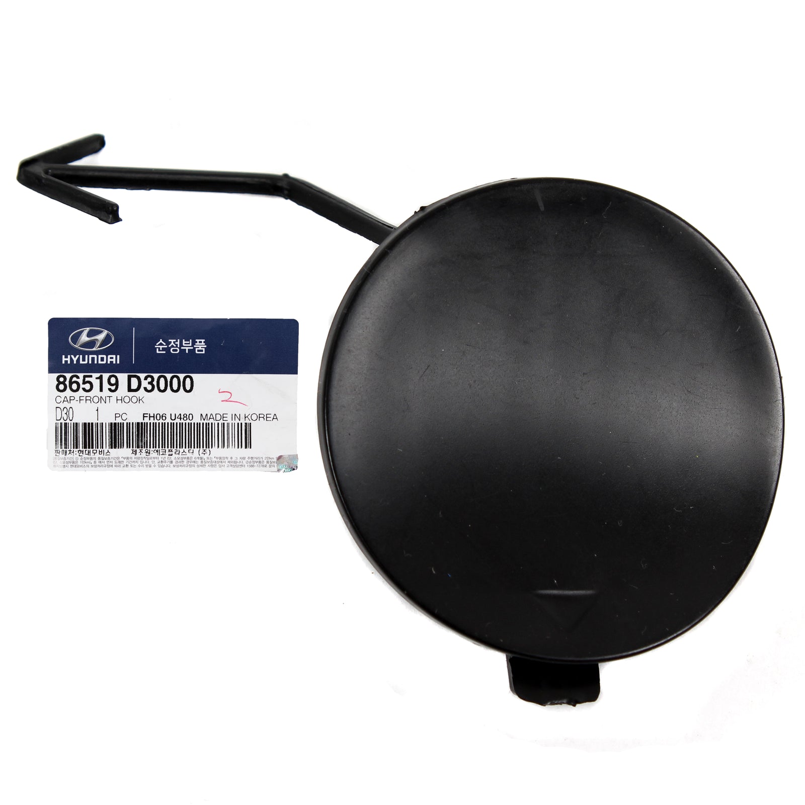 Fits Hyundai GENUINE 16-18 Tucson Front Bumper Tow Eye Cap Cover 86519D3000