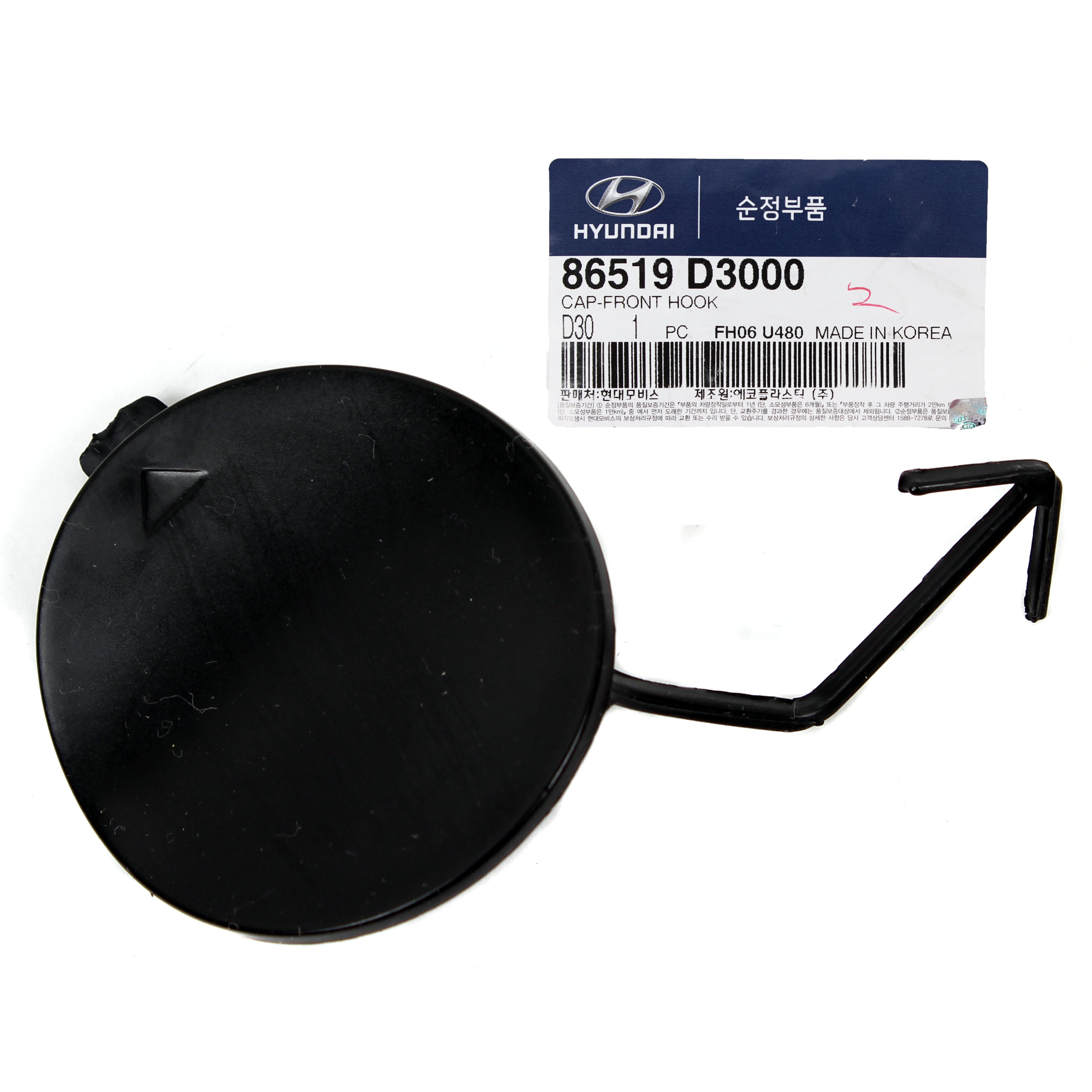 Fits Hyundai GENUINE 16 18 Tucson Front Bumper Tow Eye Cap Cover 86519 Fits Hyundai GENUINE 16 18 Tucson Front Bumper Tow Eye Cap Cover 86519