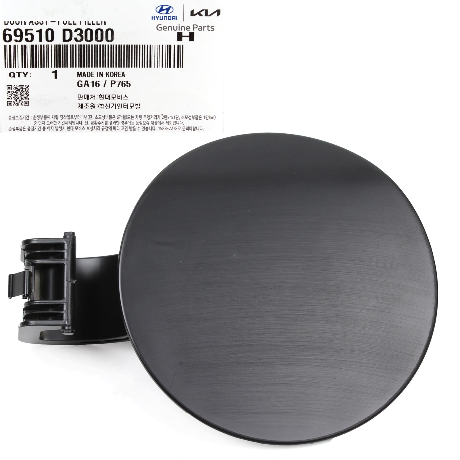 GENUINE Fuel Filler Gas Door Cap for 2016-2018 Hyundai Tucson 69510D3000