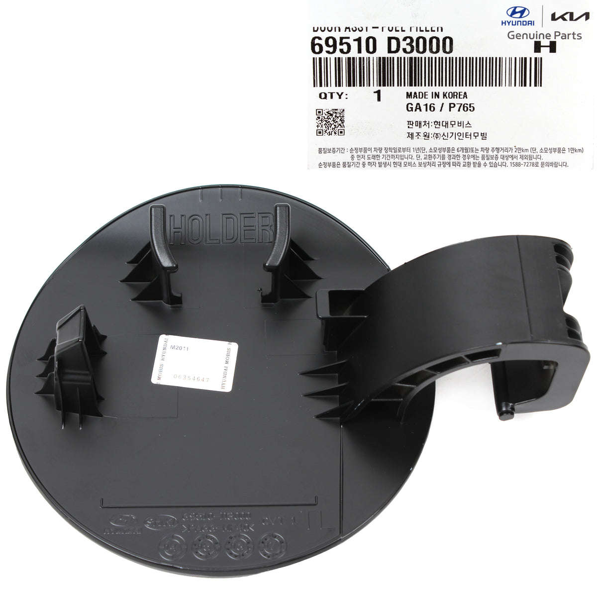 GENUINE Fuel Filler Gas Door Cap for 2016-2018 Hyundai Tucson 69510D3000