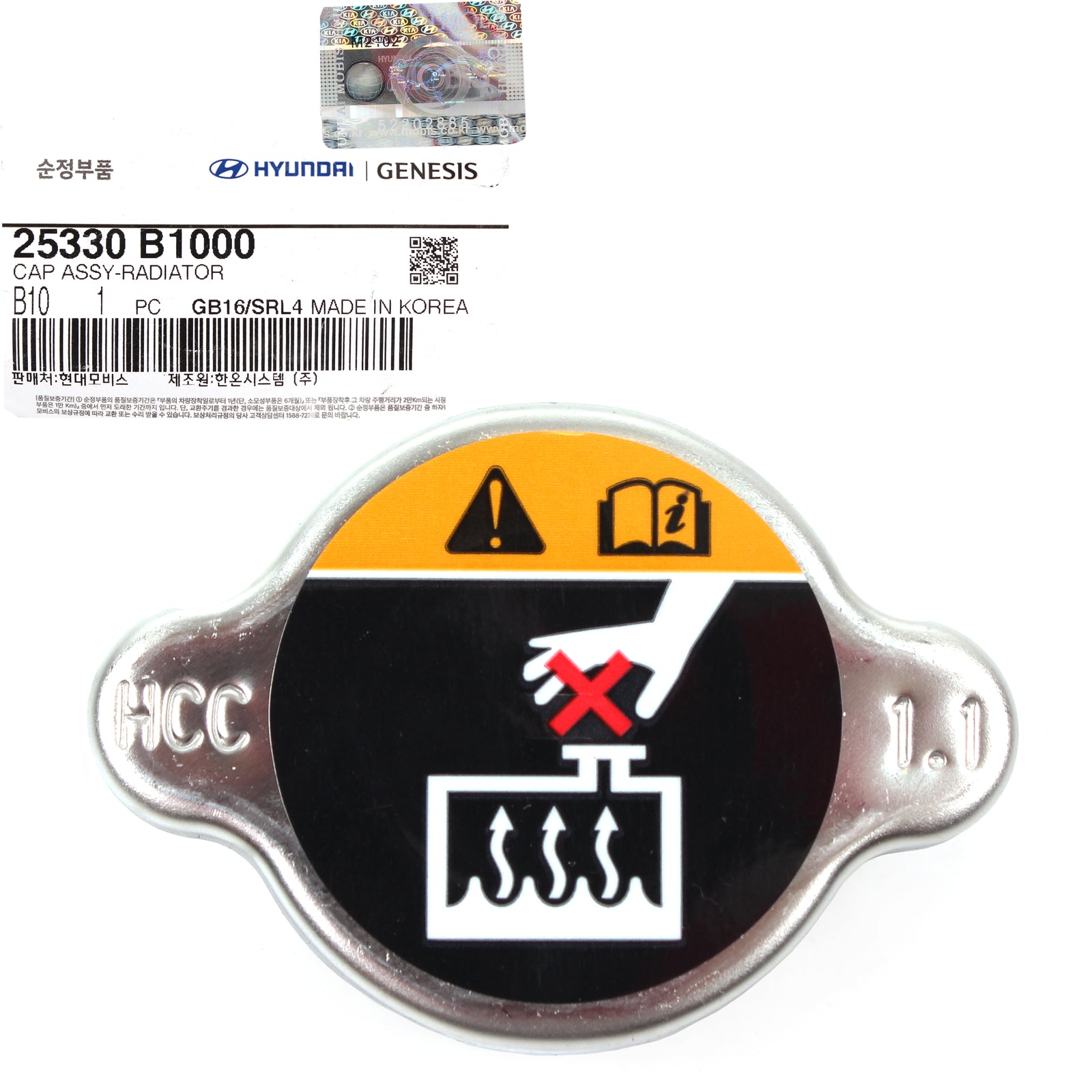 GENUINE Radiator Cap for 2015-2020 Hyundai Kia 25330B1000