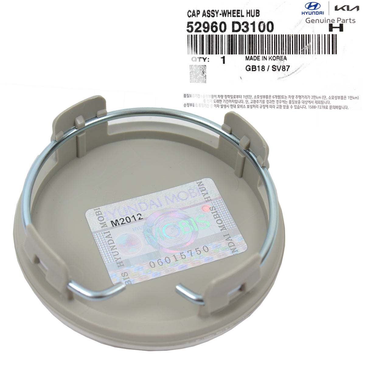 GENUINE Hyundai Wheel Hub Cap 18-19" for 2016-2021 Kona Tucson EV 52960D3100