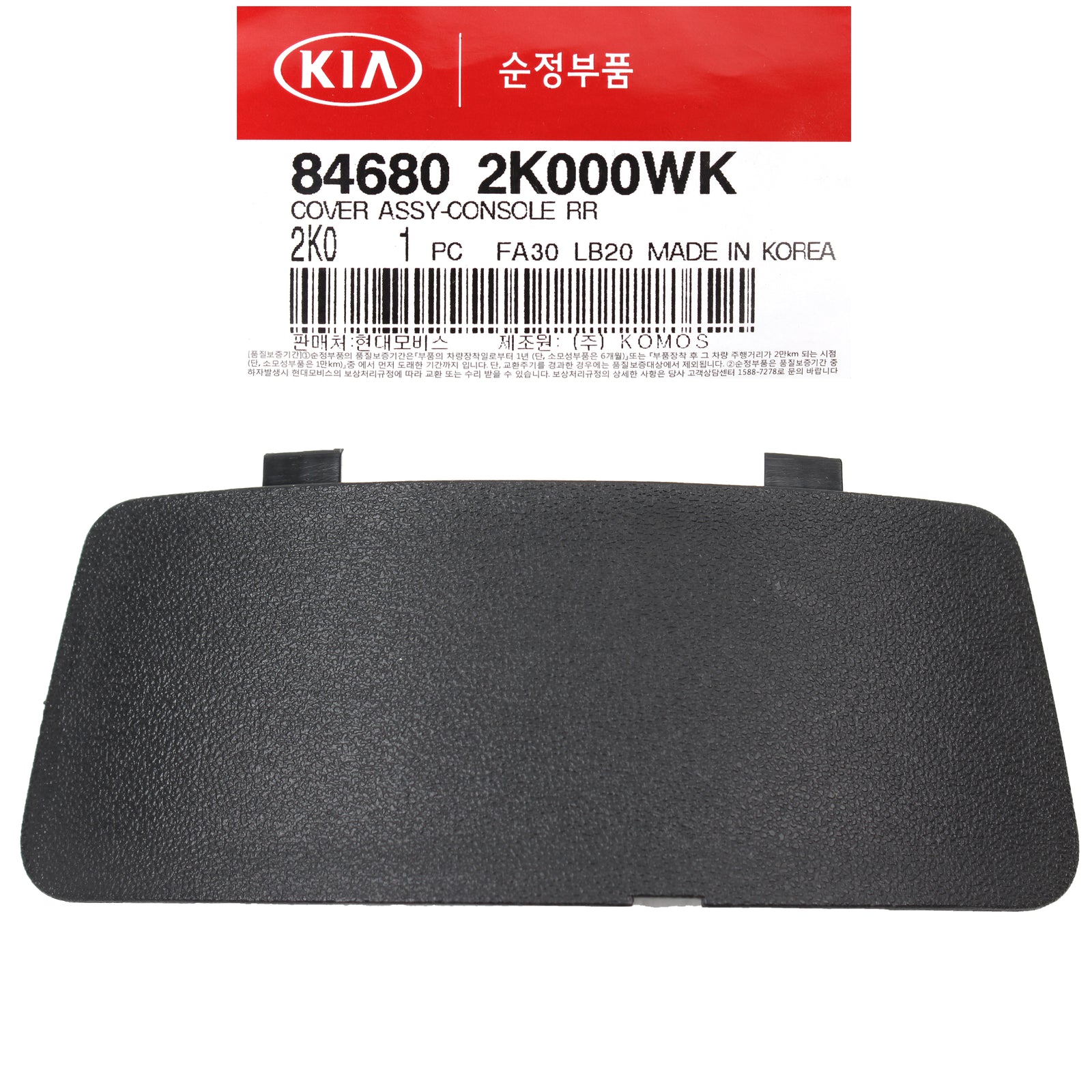 GENUINE Rear Console Cover Black for 2010-2013 Kia Soul 846802K000WK