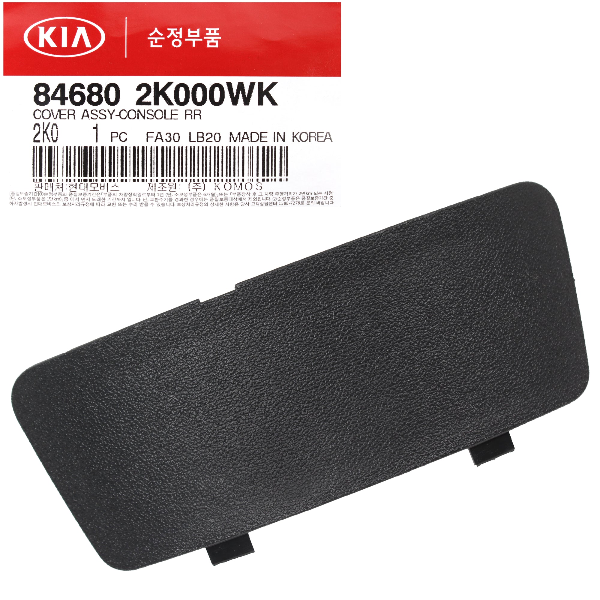 GENUINE Rear Console Cover Black for 2010-2013 Kia Soul 846802K000WK