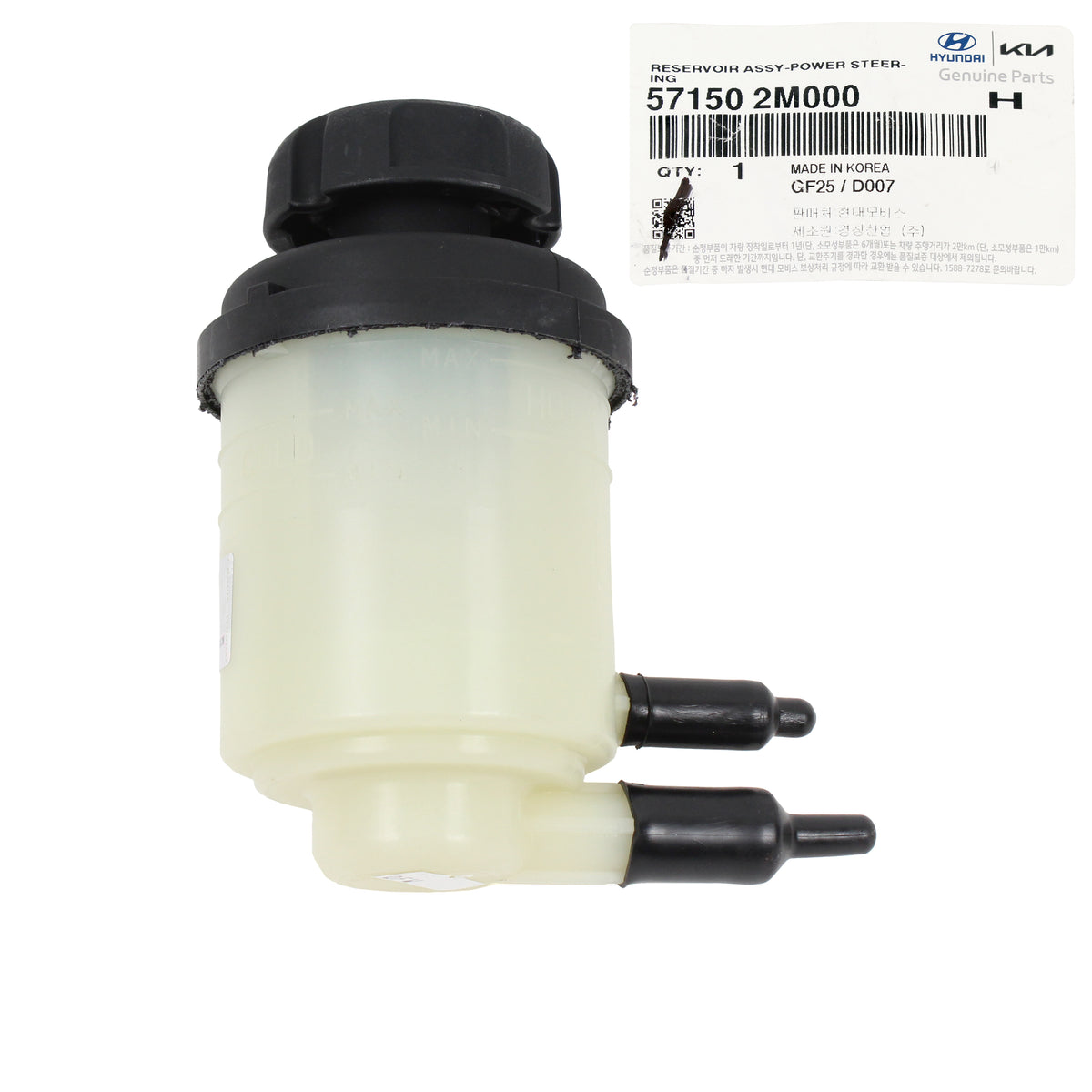 GENUINE 2010-2016 Hyundai Genesis Coupe Power Steering Reservoir for 571502M000