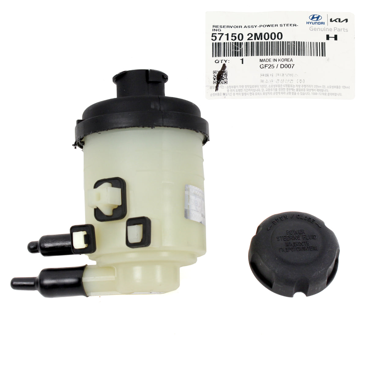 GENUINE 2010-2016 Hyundai Genesis Coupe Power Steering Reservoir for 571502M000