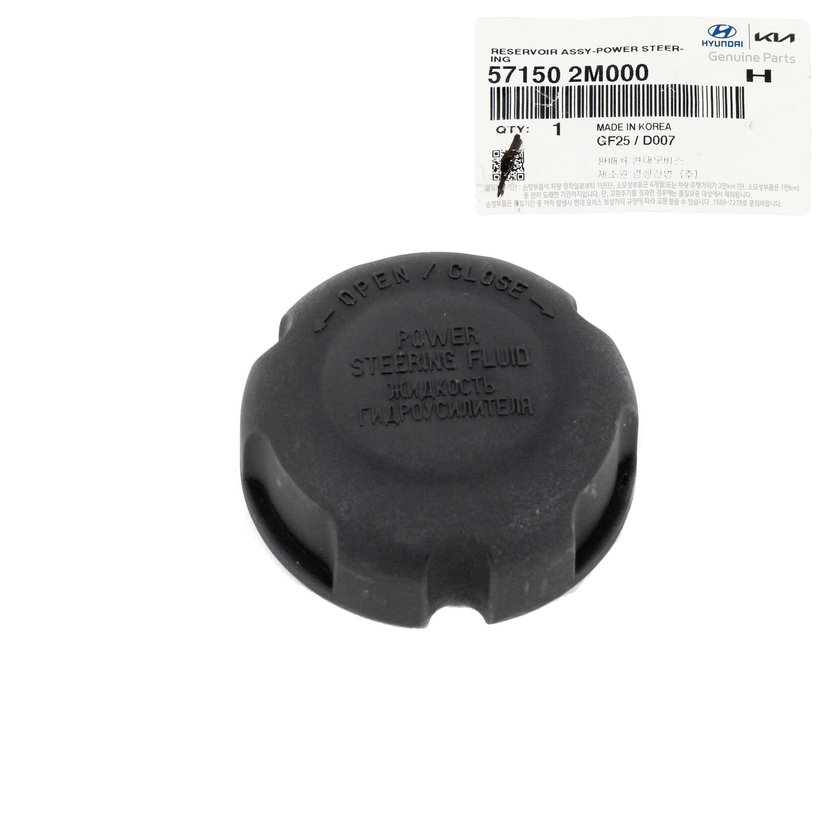 GENUINE 2010-2016 Hyundai Genesis Coupe Power Steering Reservoir for 571502M000