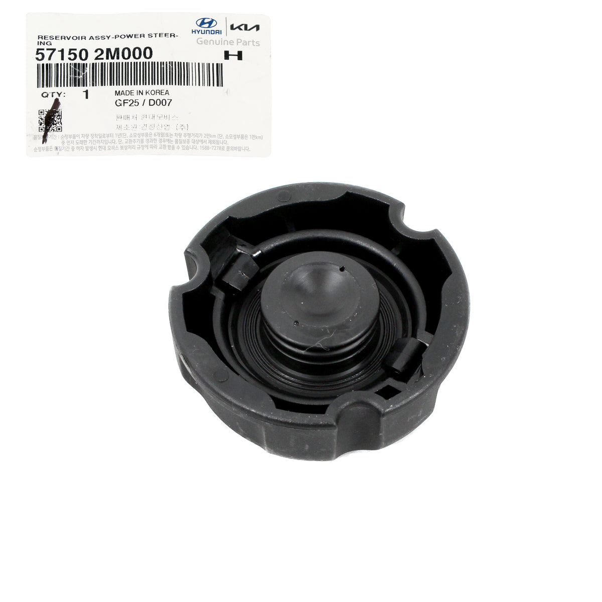 GENUINE 2010-2016 Hyundai Genesis Coupe Power Steering Reservoir for 571502M000