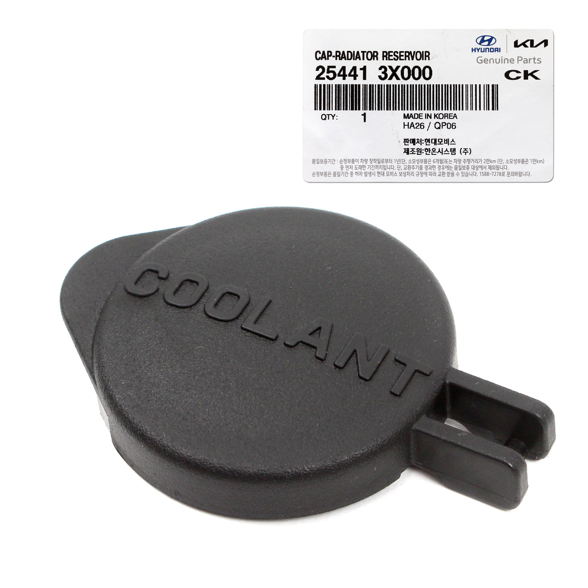 GENUINE Reservoir Cap for 2011-2020 Hyundai Elantra Kia Forte Soul 254413X000