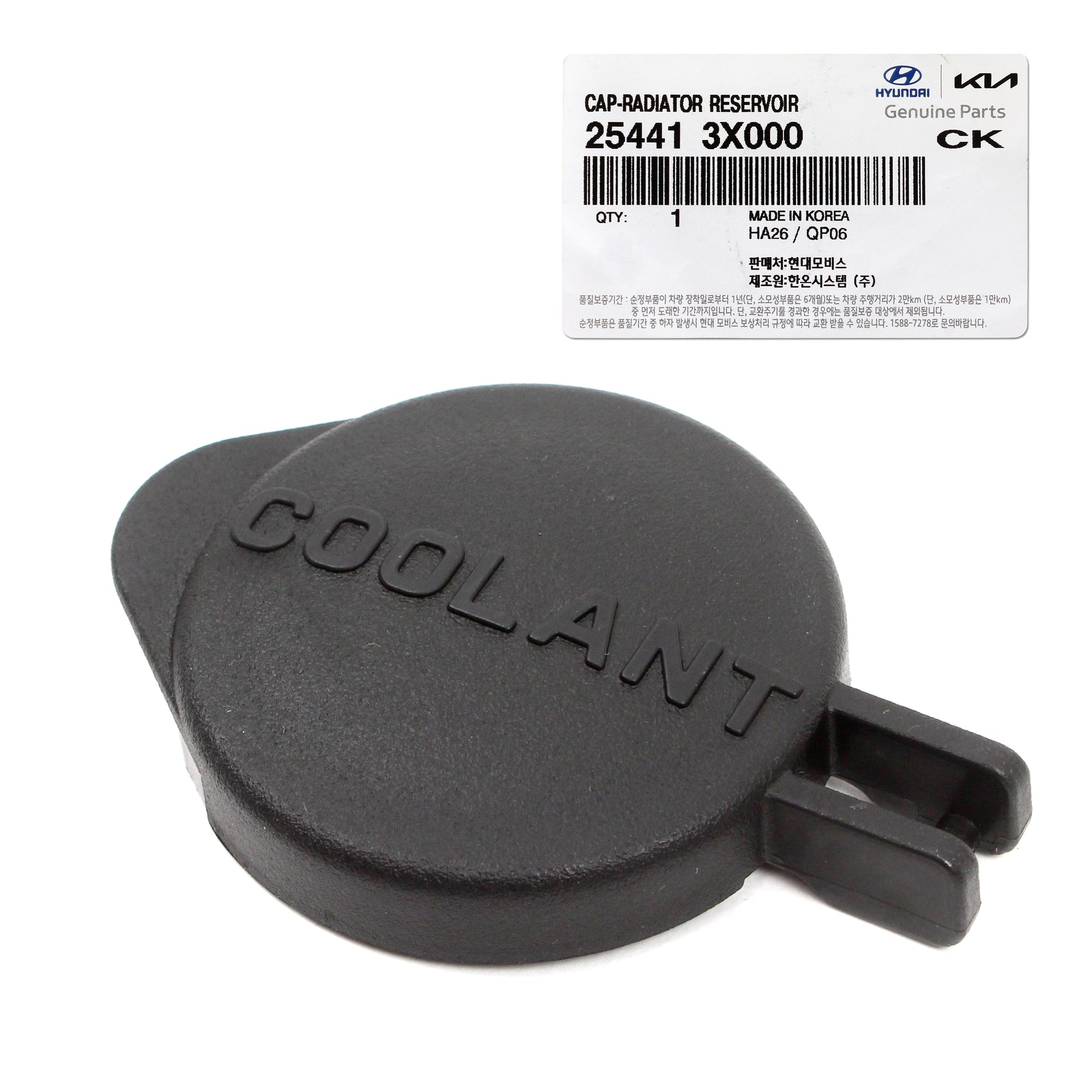 GENUINE Reservoir Cap for 2011-2020 Hyundai Elantra Kia Forte Soul 254413X000