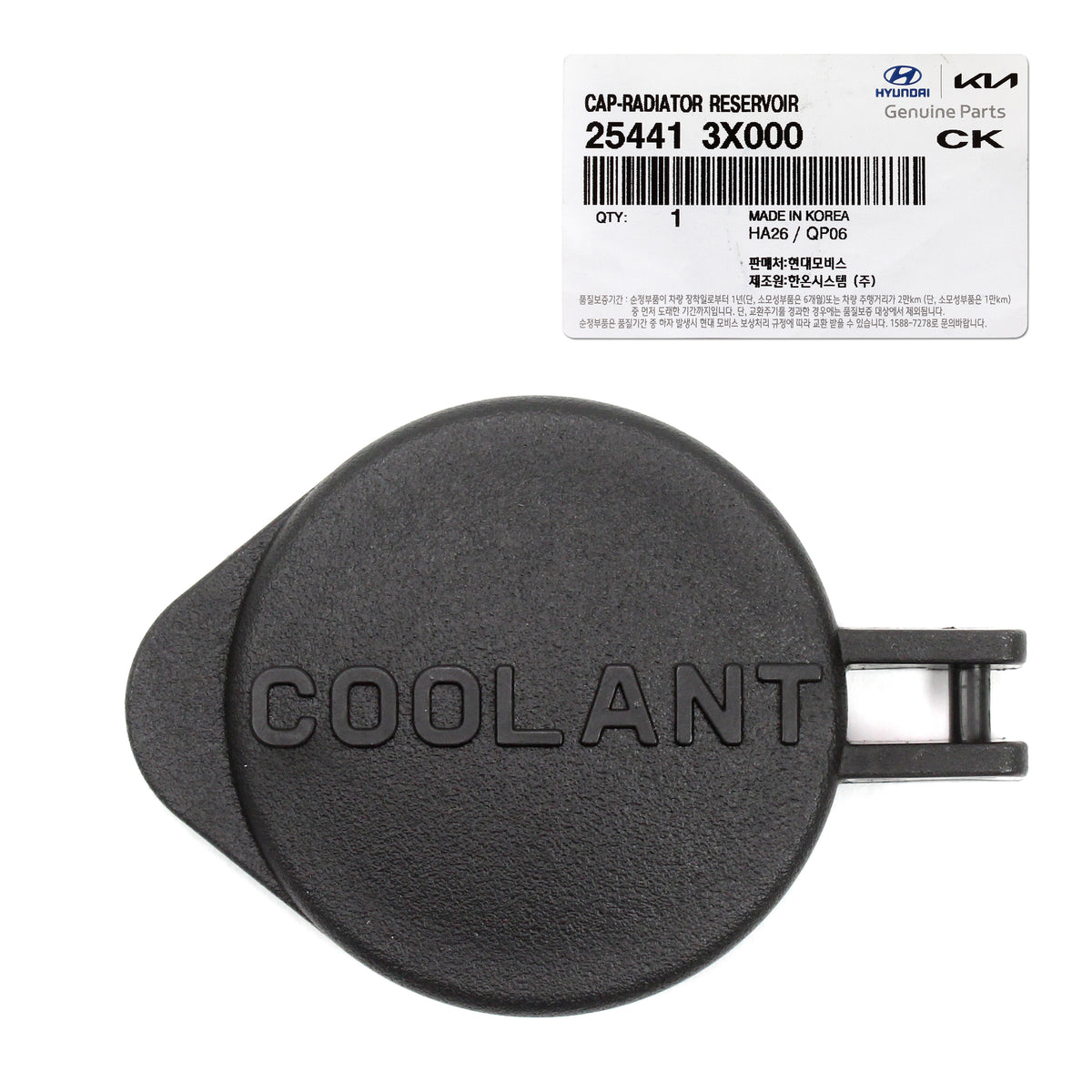 GENUINE Reservoir Cap for 2011-2020 Hyundai Elantra Kia Forte Soul 254413X000