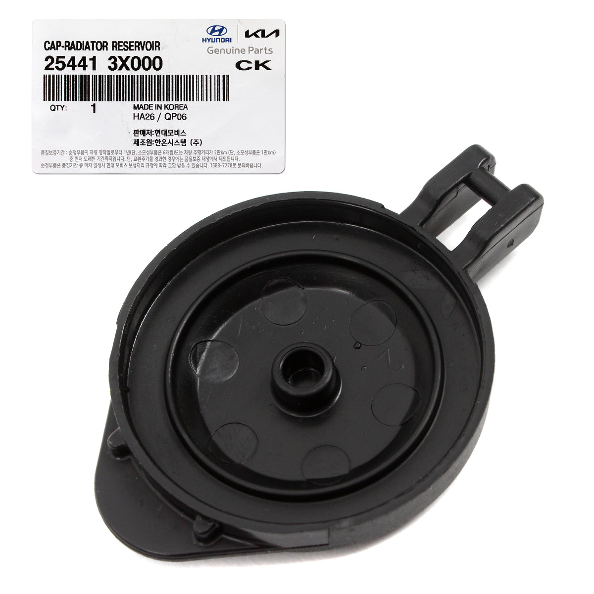 GENUINE Reservoir Cap for 2011-2020 Hyundai Elantra Kia Forte Soul 254413X000