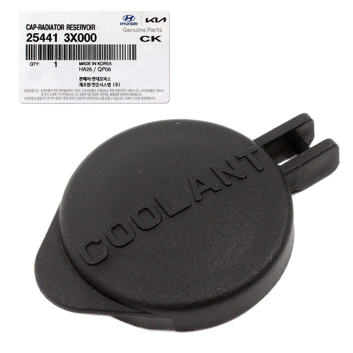 GENUINE Reservoir Cap for 2011-2020 Hyundai Elantra Kia Forte Soul 254413X000