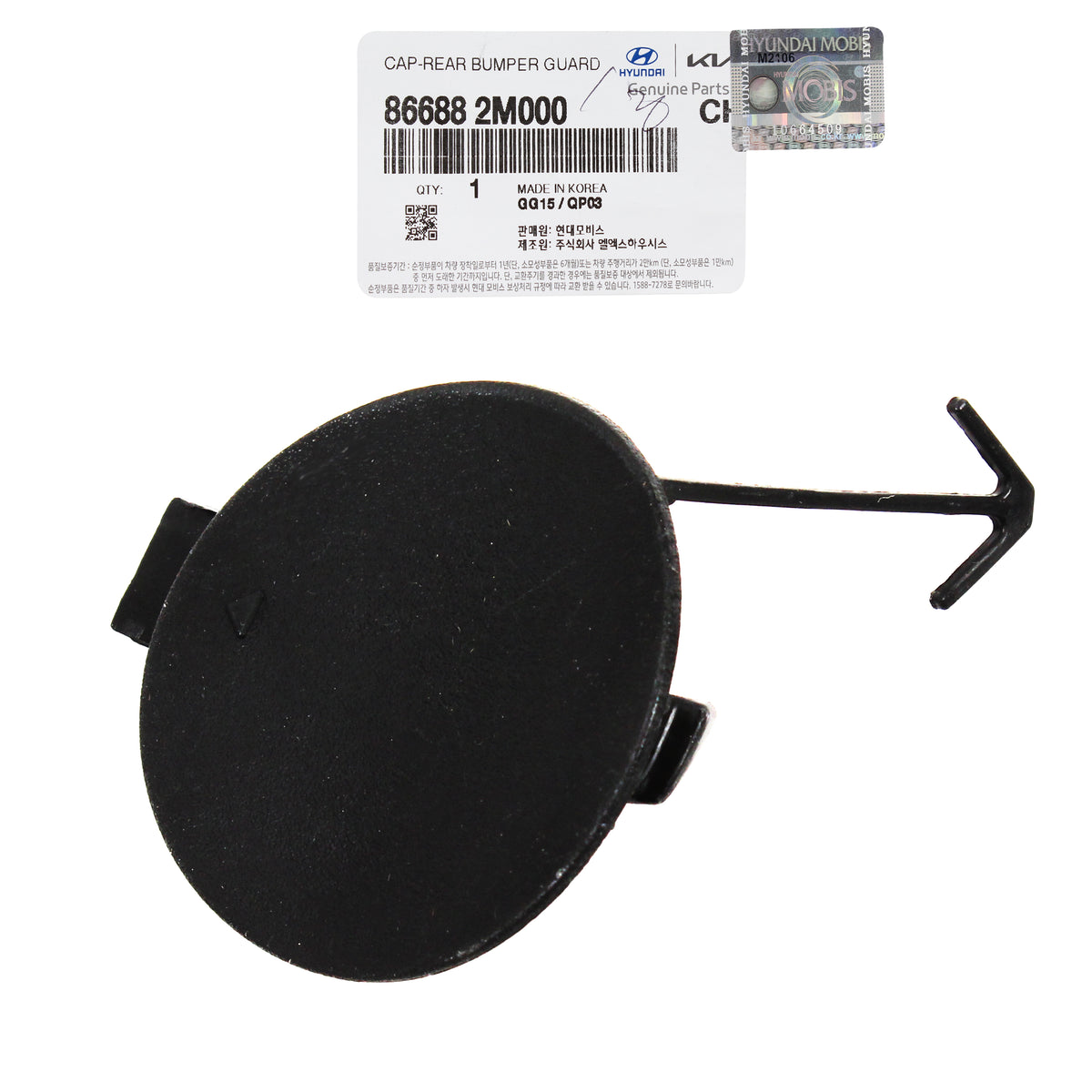 GENUINE Rear Bumper Hook Tow Eye Cap for 10-16 Hyundai Genesis Coupe 866882M000