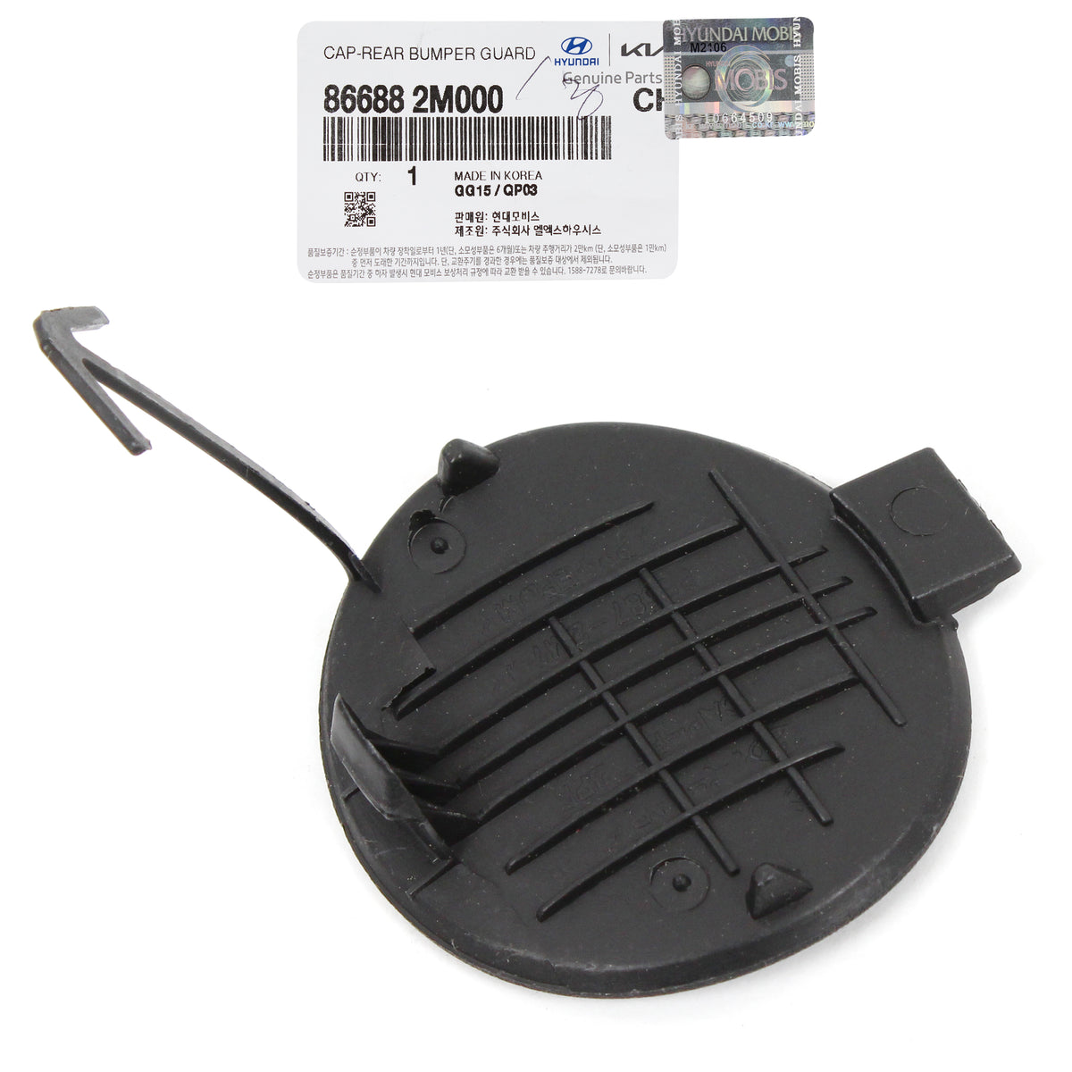 GENUINE Rear Bumper Hook Tow Eye Cap for 10-16 Hyundai Genesis Coupe 866882M000