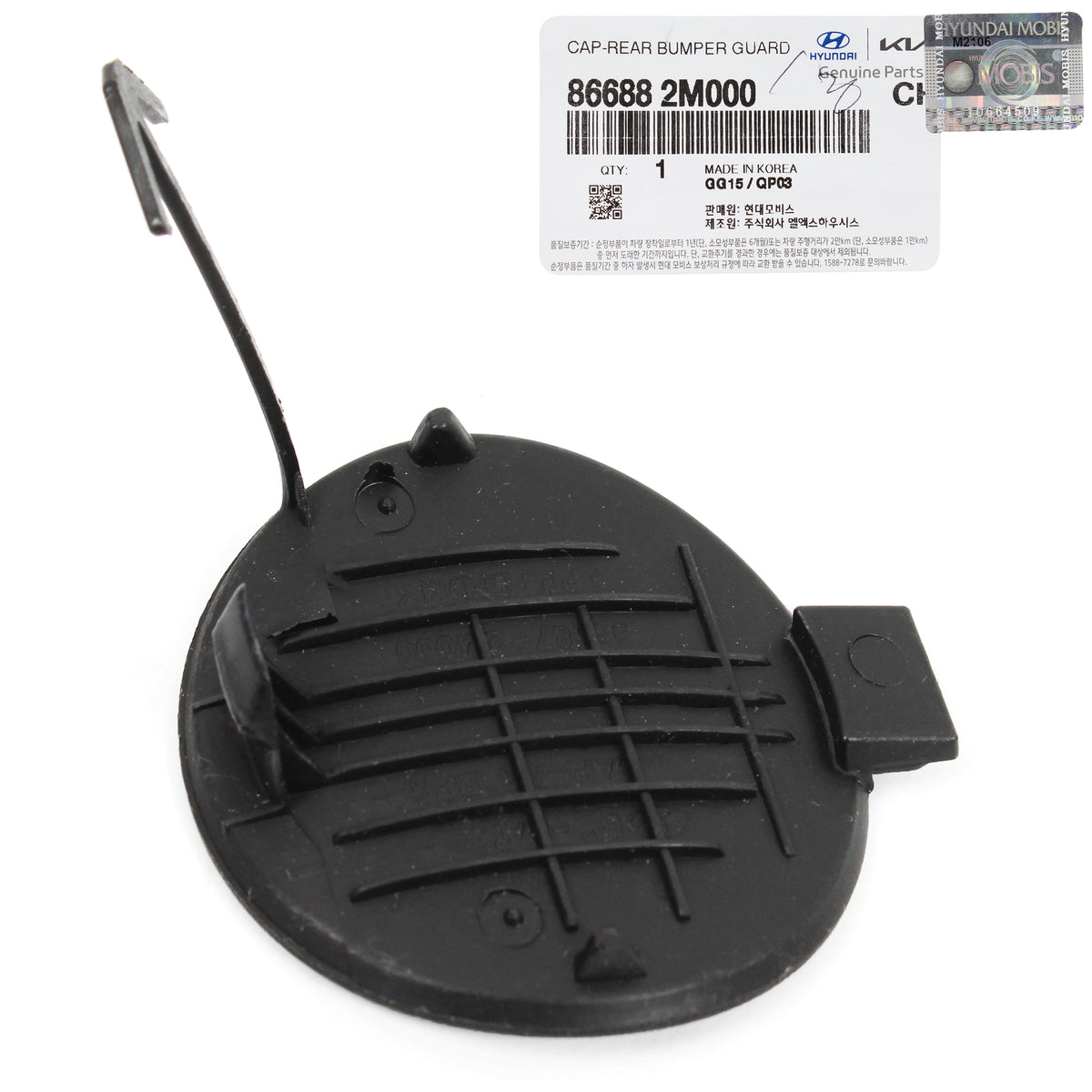 GENUINE Rear Bumper Hook Tow Eye Cap for 10-16 Hyundai Genesis Coupe 866882M000