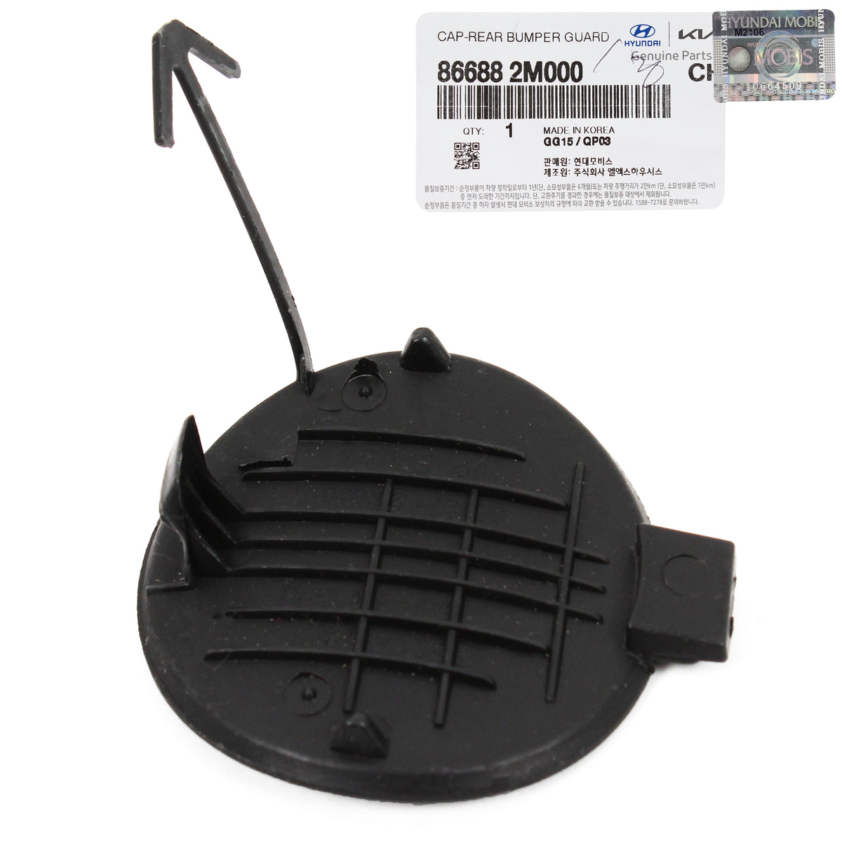 GENUINE Rear Bumper Hook Tow Eye Cap for 10-16 Hyundai Genesis Coupe 866882M000