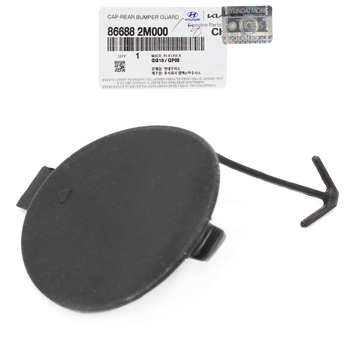 GENUINE Rear Bumper Hook Tow Eye Cap for 10-16 Hyundai Genesis Coupe 866882M000