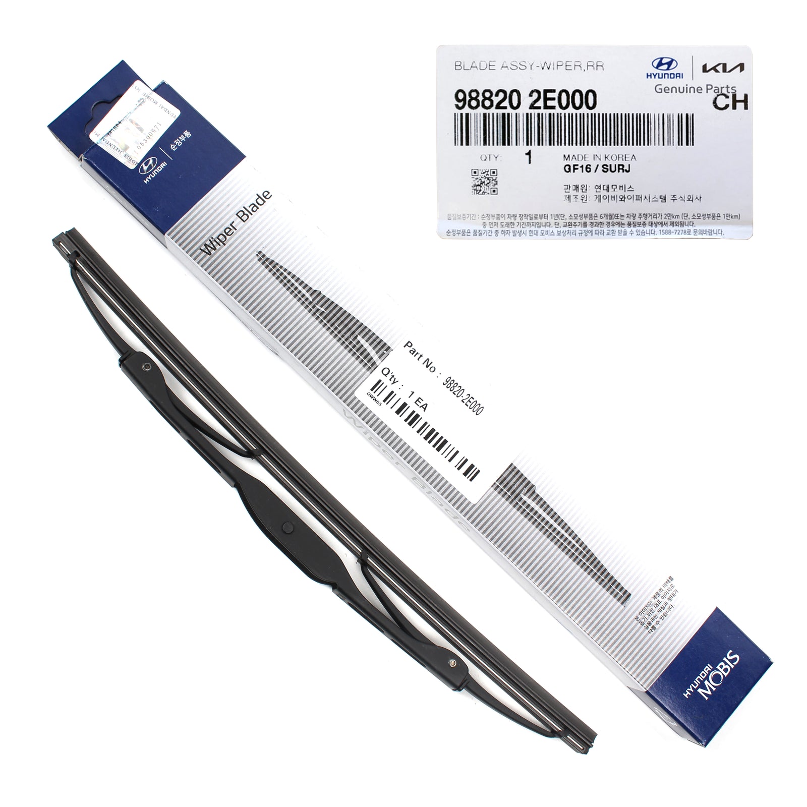 GENUINE REAR Wiper Blade 12" for 2005-2009 Hyundai Tucson OEM 988202E000