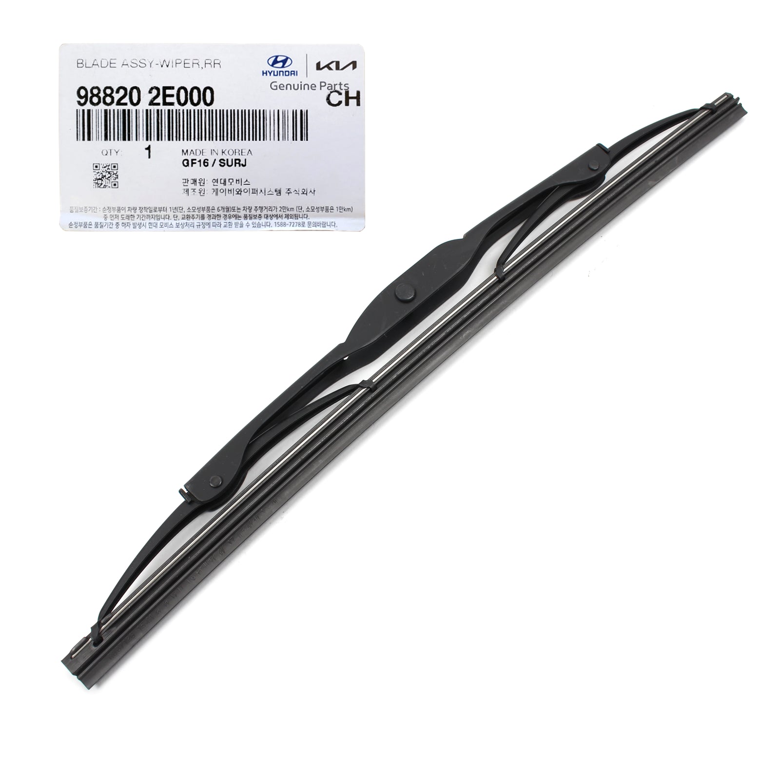 GENUINE REAR Wiper Blade 12" for 2005-2009 Hyundai Tucson OEM 988202E000