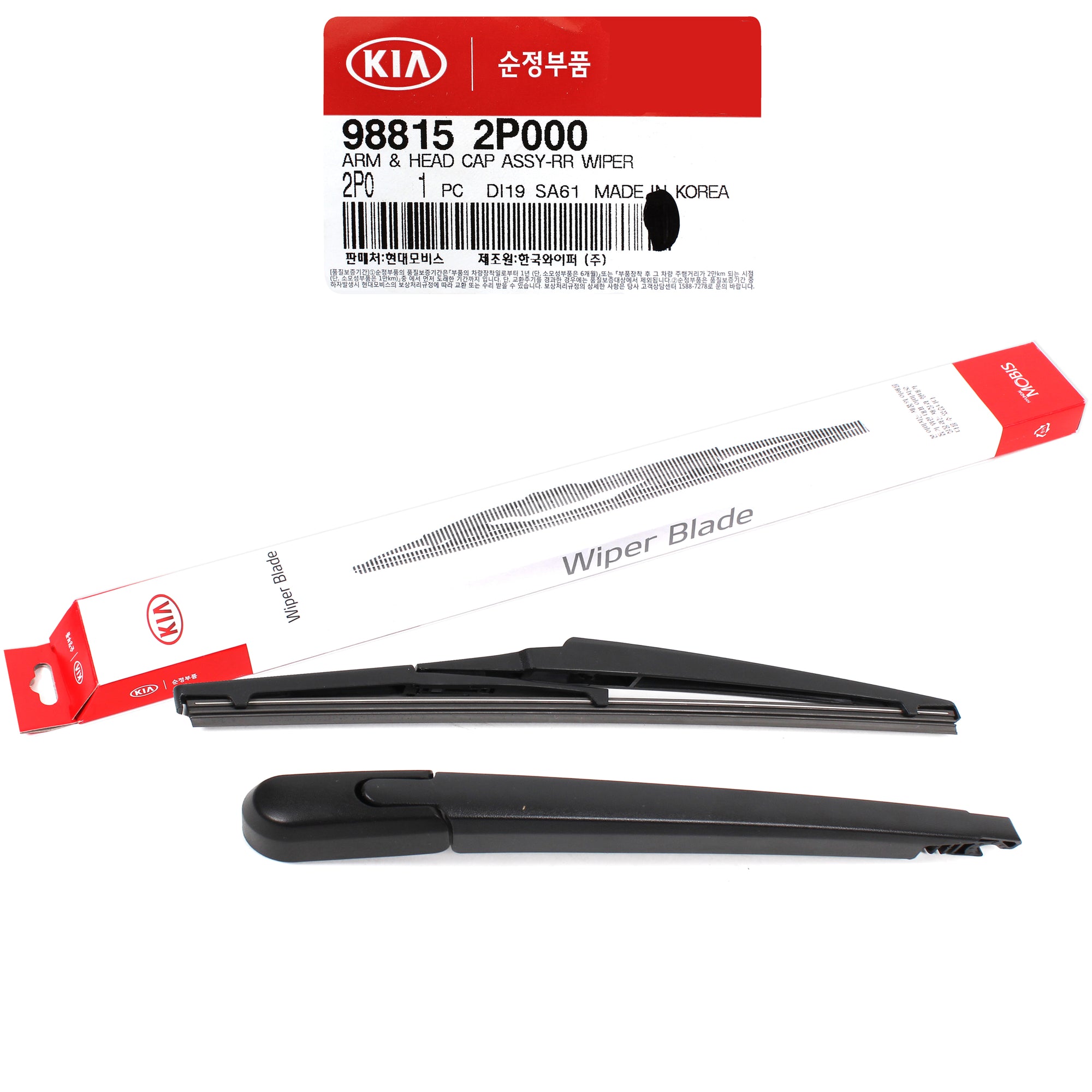 GENUINE Wiper Arm & Blade for 2011-17 Kia Sorento Rio Hatchback 988152P000
