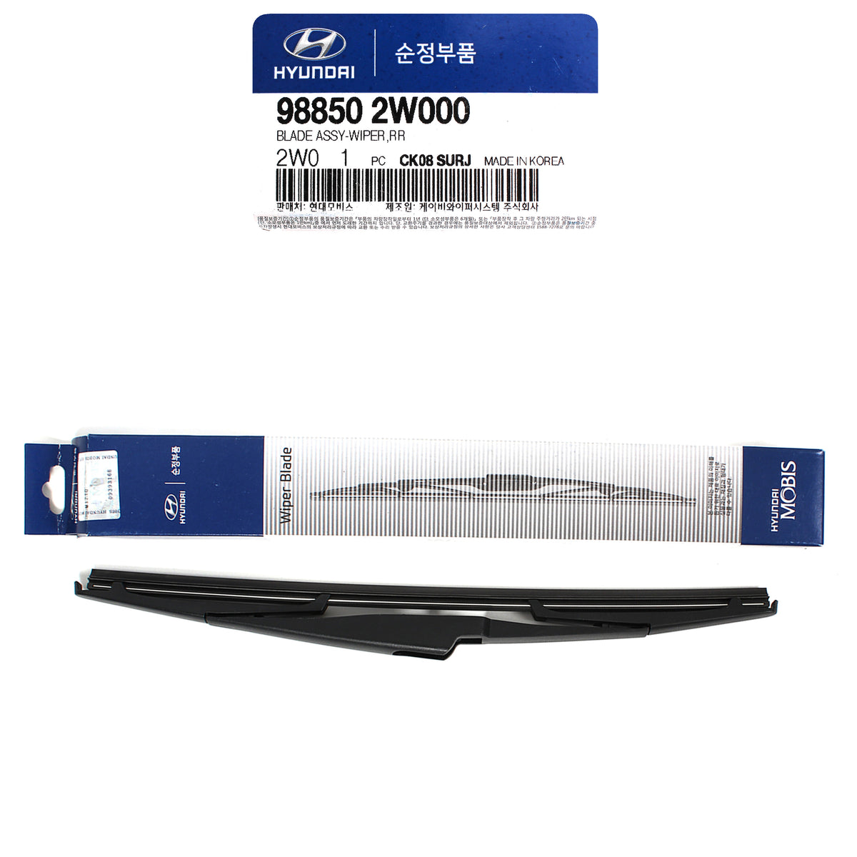 GENUINE Rear Wiper Arm &amp; Blade for 13-22 Santa Fe Sedona Telluride 988502W000