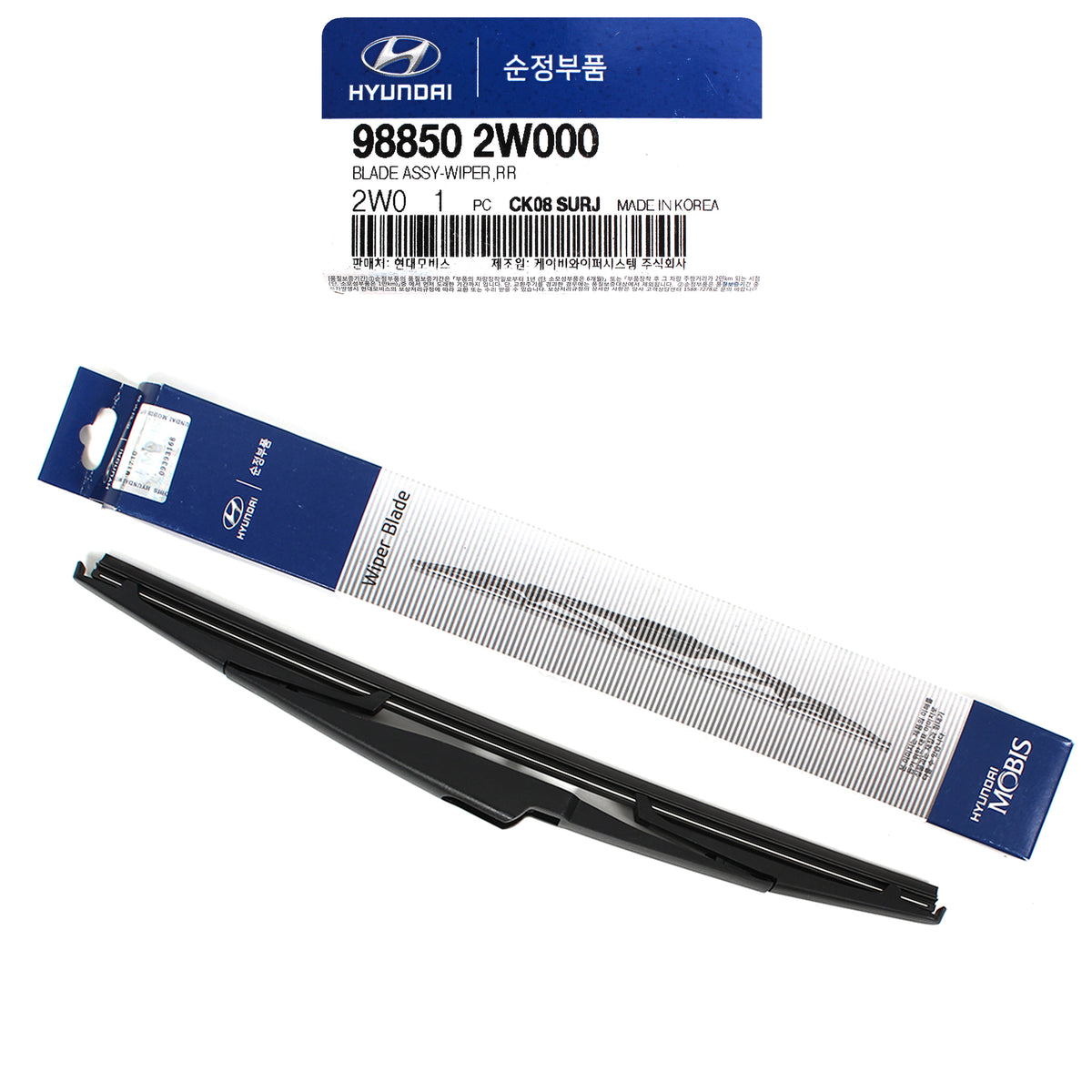GENUINE Hyundai Kia REAR Wiper Blade for 2013-2023 Santa Fe Sedona Telluride