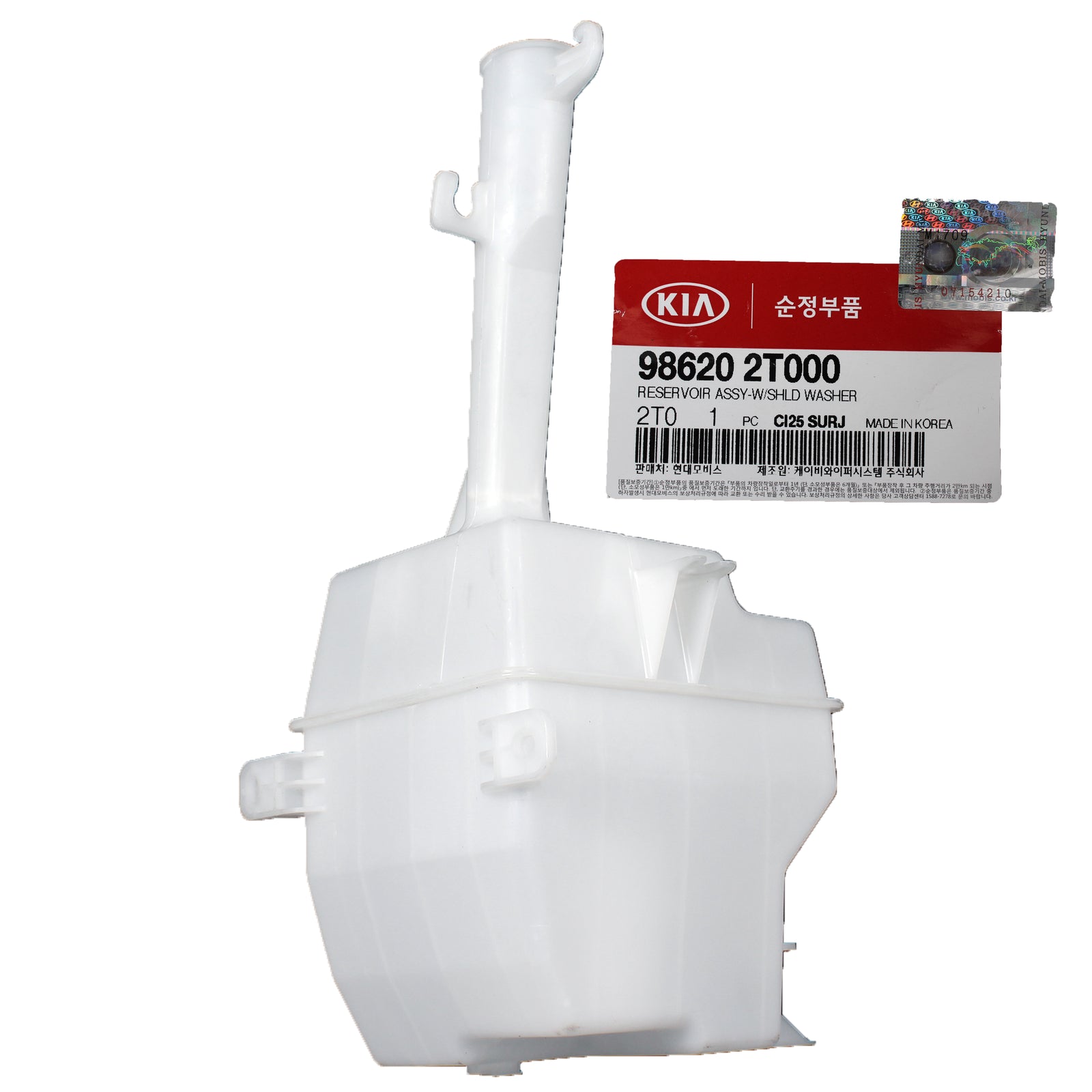 GENUINE Wiper Washer Reservoir Tank for 2011-2015 KIA OPTIMA OEM 986202T000