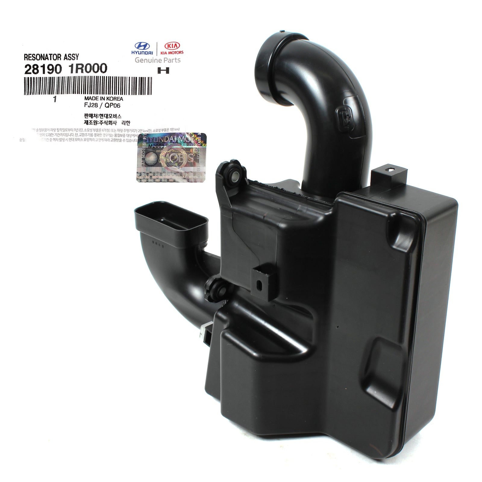 Genuine Air Intake Resonator for 2012-2017 Hyundai Accent 1.6L 281901R000