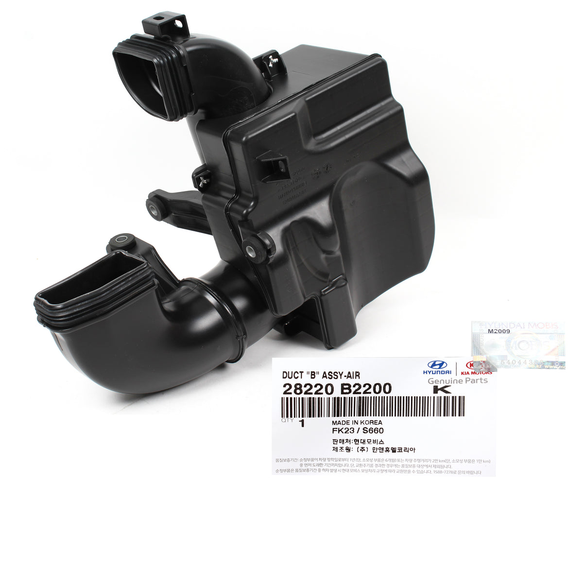 GENUINE Air Cleaner Intake Duct Resonator for 2014-2019 Kia Soul 28220B2200