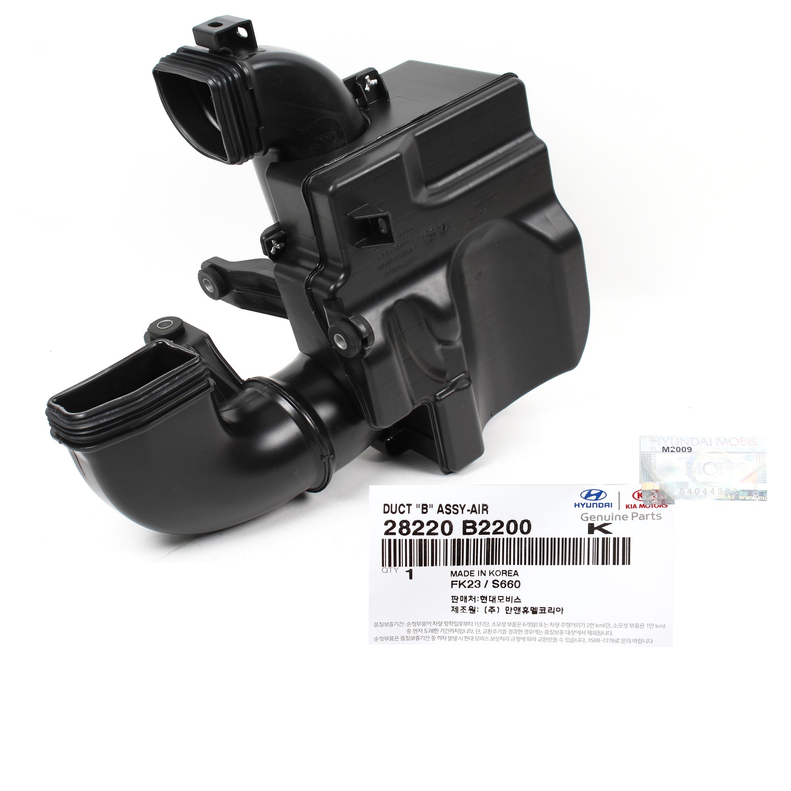 GENUINE Air Cleaner Intake Duct Resonator for 2014-2019 Kia Soul 28220B2200