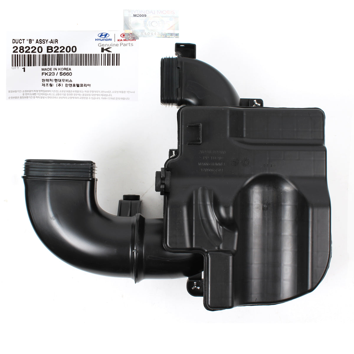 GENUINE Air Cleaner Intake Duct Resonator for 2014-2019 Kia Soul 28220B2200