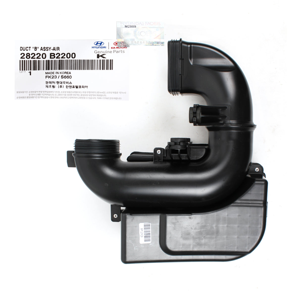 GENUINE Air Cleaner Intake Duct Resonator for 2014-2019 Kia Soul 28220B2200
