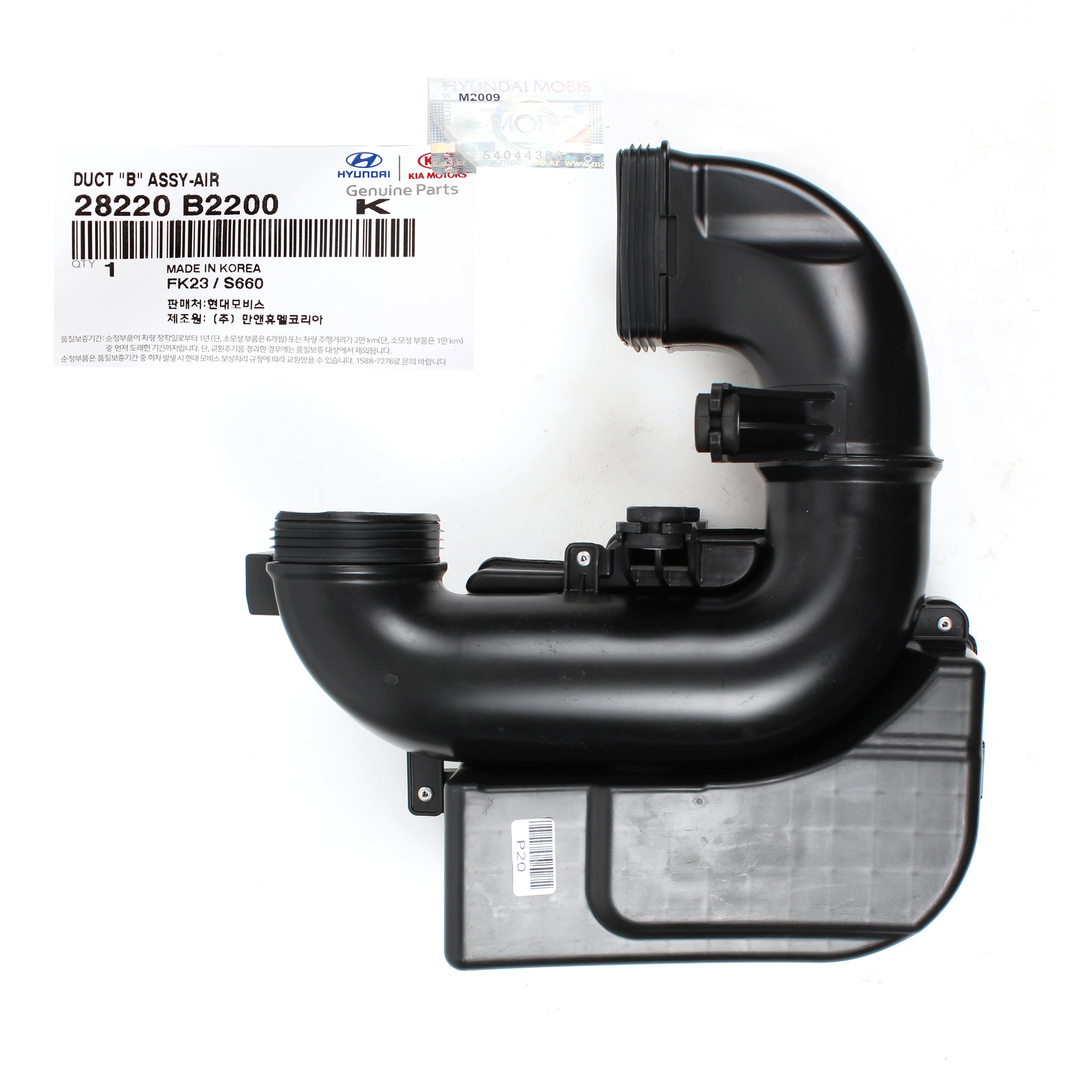 Genuine KIA Cerato Duct Assembly-Extension 28220G3000 Genuine KIA Cerato Duct Assembly-Extension 28220G3000