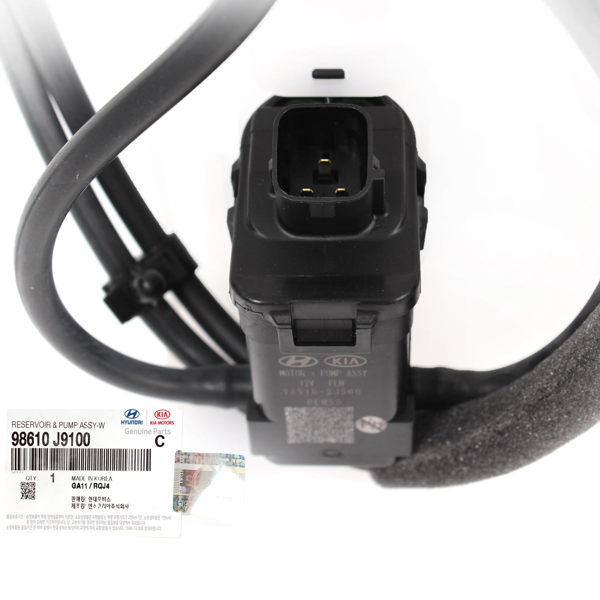 GENUINE Windshield Washer Reservoir Tank for 18-21 Hyundai Kona / EV 98610J9100