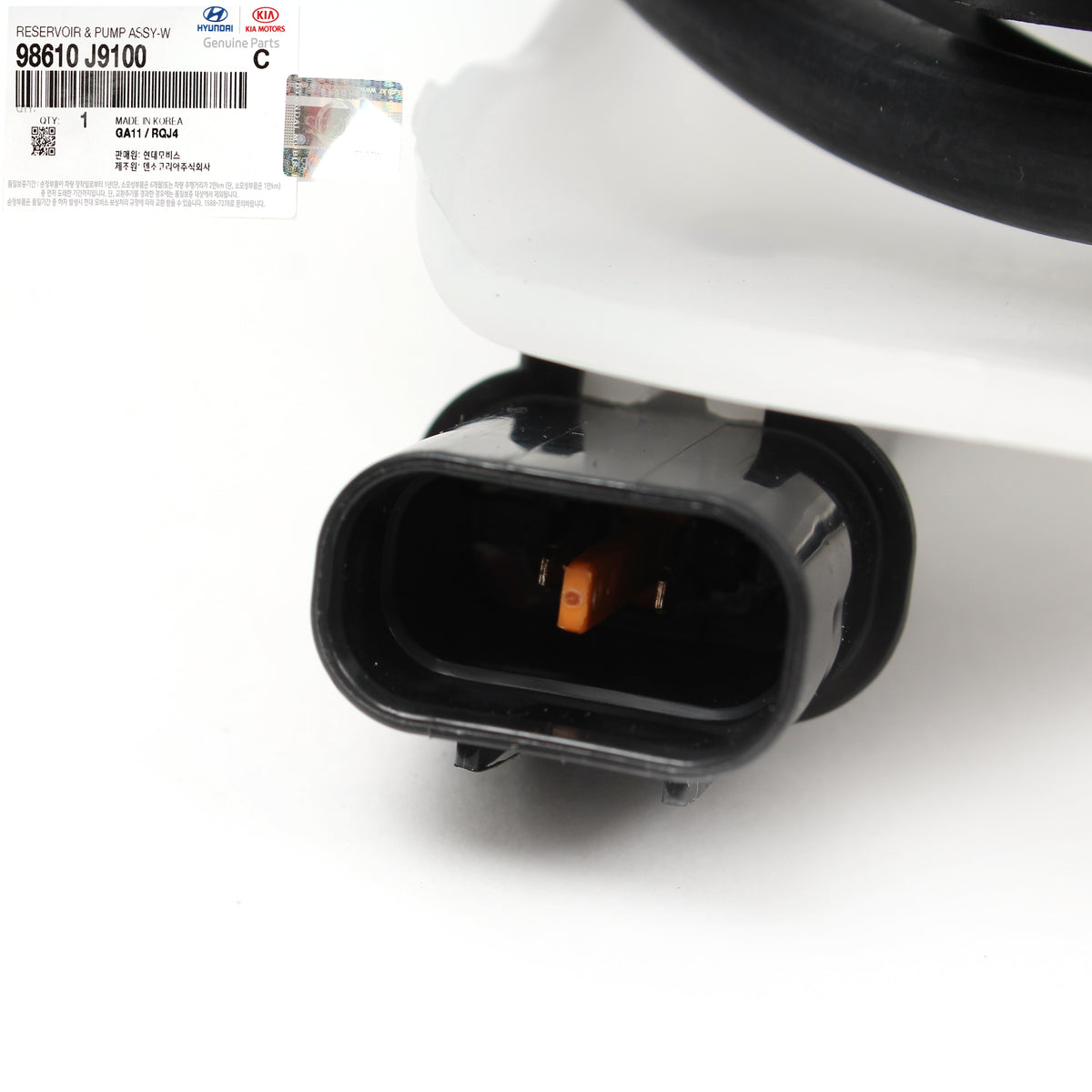 GENUINE Windshield Washer Reservoir Tank for 18-21 Hyundai Kona / EV 98610J9100