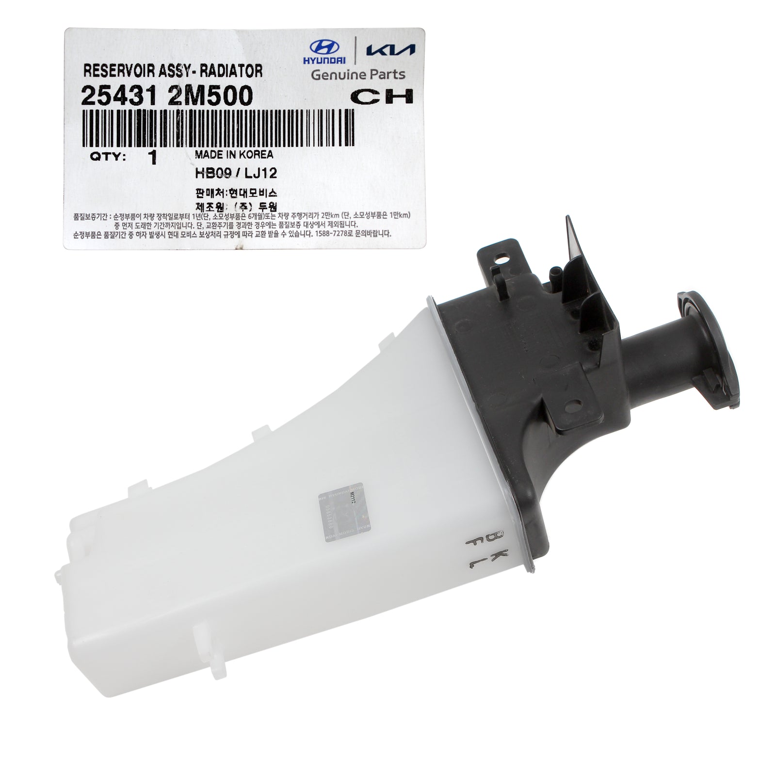 GENUINE Radiator Coolant Reservoir for 13-16 Hyundai Genesis Coupe 254312M500