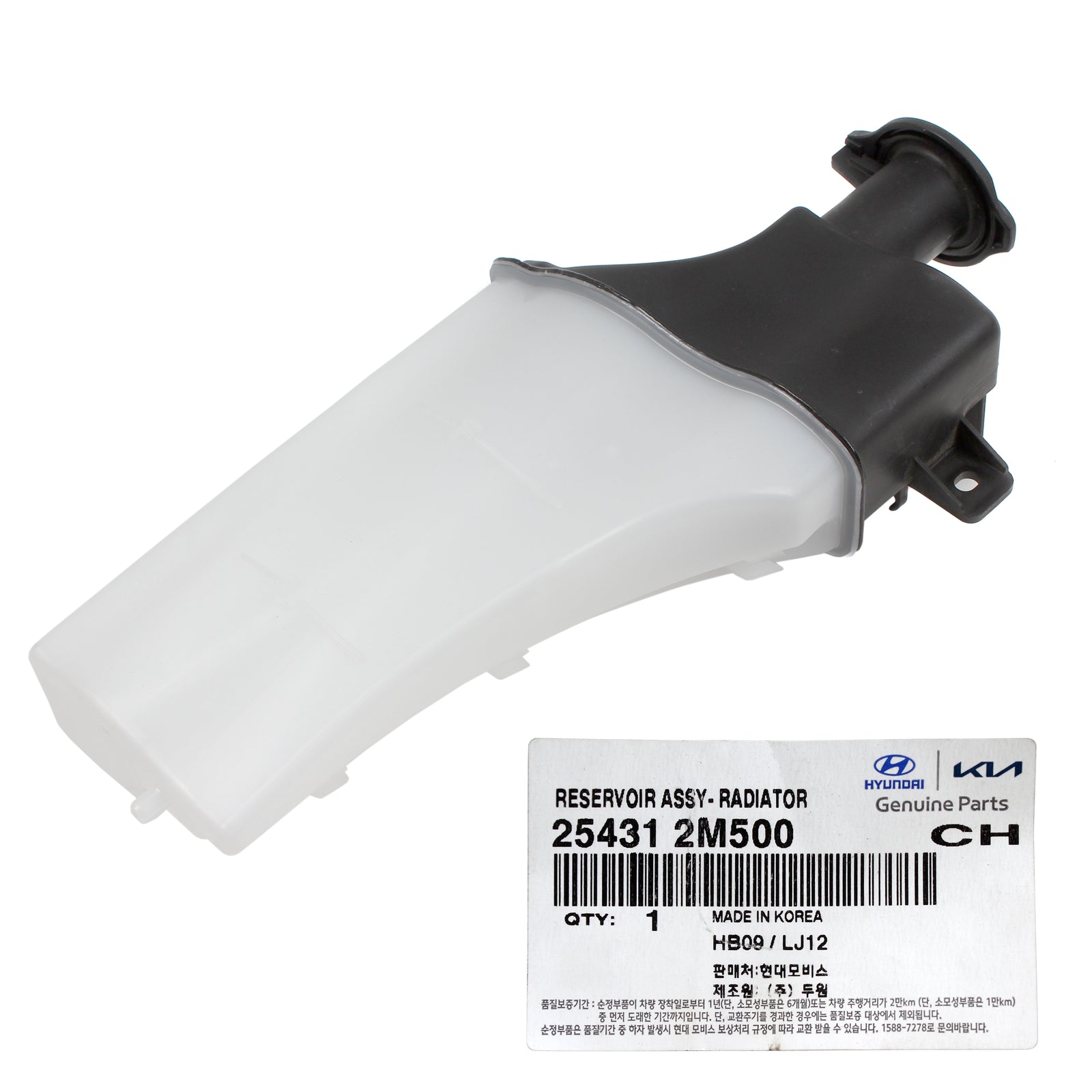 GENUINE Radiator Coolant Reservoir for 13-16 Hyundai Genesis Coupe 254312M500